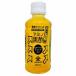 [ amino чёрный уксус 200ml×15 шт. комплект ] чёрный уксус чёрный уксус напиток аминокислота уксус сок . уксус напиток День матери . уксус 