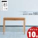 simple domestic production study desk Japanese cedar factory leg si- desk 100 100cm width writing desk wooden 