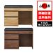���[�^�C�v���[ �����i ��120cm �_�X�g�J�E���^�[ ���Y���{�� ���o �L�b�`�����[ ���C�X ���ъ� �V�A�g�� 120dc �g���ݒu