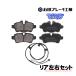 BMW MINI R56 тормозные накладки задний сенсор есть one ME14 SR16 Cooper MF16 SU16 Cooper S MF16S SV16 JCW MFJCW 34216778327 YZ7