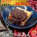  новый открытый память 30%OFF! высококлассный ....800g без добавок медь котел прямой огонь .. ручной работы подарок на Bon Festival подарок. . соответствует Hokkaido Tokachi производство специальный отбор маленький бобы [.] кошка pohs . средний изначальный 