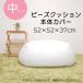 MIYOA nude cushion beads cushion body cover middle size 52×52×37cm inside cover inside side cover change cover cover only 