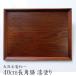 �y10%OFF�z �g���[ �ؐ� ���~ �H�� 40cm ���p�V ���h�� ������� �g���C ���~ �J�t�F�g���[ �k�� �J�t�F�� �Ɩ��p �X�^�b�L���O ���[ ���ڂ� �����`�����}�b�g