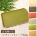  nonslip tray 33cm 1 sheets a- scalar dishwasher correspondence microwave oven correspondence made in Japan plain slipping cease processing lovely stylish domestic production ... rectangle 