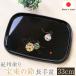 ����~ �󗈂̗� �g���[ 33cm �I�B�h�� ���~ ���q�p �����ĂȂ� ���{�� ������� �� �X�Y �I�B���� ���Y ���ڂ� �g���C �����` ���j��
