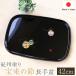 ����~ �󗈂̗� �g���[ 42cm �I�B�h�� ���~ ���q�p �����ĂȂ� ���{�� ������� �� �X�Y �I�B���� ���Y ���ڂ� �g���C �����` �a��