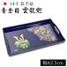 ���~ ����~ 14.0 �ۖ� �_���� 42.5cm 14�� ���ڂ� �g���[ ���{�� ���Y �����` ������� �傫�� �I�B���� �J�u�g �ߋ� ���j�� �����t�� �z�V ���q�p �g���C