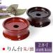  rin шт. 2.8 размер 8.4cm предметы для домашнего буддийского алтаря сделано в Японии Lynn шт. клетка . шт. одноцветный домашний алтарь клетка . разместить на . шт. местного производства маленький простой ... O-Bon ... современный Mini домашний алтарь сопутствующие товары круглый .. покрытие 