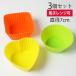  silicon side dish cup variety cup set 7cm×3cm 3 piece entering .. present cup side dish inserting repetition possible to use microwave oven correspondence dishwasher correspondence .. present 