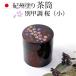 .. coating tea caddy made in Japan domestic production another . Sakura ( small ).. lacquer ware Sakura Sakura preservation container tea leaf preservation preservation can tea leaf inserting peace miscellaneous goods 