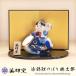 кукла для празника мальчиков фарфор somenishiki коинобори персик Taro лекарство . обжиг в печи compact модный симпатичный край .. .. flat украшение ... ребенок. день керамика первый .. интерьер украшение за границей земля производство бесплатная доставка 