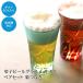 �N�[�|���L �؎q�r�[���O���X �k�T�C�Y �y�A�Z�b�g �؎q�O���X �r�A�O���X �y�A�O���X 2���Z�b�g �M�t�g ������� �R�b�v ���C�N�u���[ �H��@�Ή� ��������