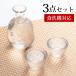  sake bottle .... set glass 3 point set sake cup clear transparent sake cup and bottle japan sake sake cup cold sake stylish dishwasher correspondence free shipping 