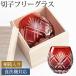 �N�[�|���L �؎q�O���X �˔����� �G�b�O �^���u���[ �r�A�O���X �r�[���O���X �R�b�v ������� �K���X ���� ���b�h �ԓ��F �H��@�Ή� �Ē� ���{�� �M�t�g