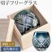 �N�[�|���L �؎q�O���X �˔����� �G�b�O �^���u���[ �r�A�O���X �r�[���O���X �R�b�v ������� �K���X ���� �� �H��@�Ή� �Ē� ���{�� �M�t�g