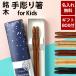 �N�[�|���L ���������ꖳ�� ���� �蒤�蔢 �q�ǂ� 18cm ��V �M�t�gBOX���� �������� �L�b�Y ���ǂ��� �v���[���g �M�t�g �a���� �͂� ���j�� ���w ���� ���� ��