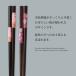 ���� �ؐ� 21cm ���͂� �s���� �s���N �p�[�v�� ������ ���킢�� ������� �V�R�ؐ� ���h�� 1�V �P�i ���i�g�� �v���[���g �֘A�摜4