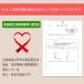 �v�w�� �y�A�Z�b�g �����j�� �߂��Ɣ� ���� �͂� �M�t�g�{�b�N�X���� ���h�� ������� ��l �v���[���g �M�t�g �蒤�蔢 ���͂� �����g �������� �֘A�摜4