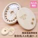  sculpture name inserting . tooth case . round shape name inserting free . tooth inserting storage case free shipping Be g Lad made in Japan natural . use . jpy type Tama . type compact man girl 