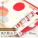  furoshiki современный девушка 70cm хлопок 100%...... прекрасный симпатичный модный мир современный .. данный бесплатная доставка 