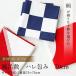  furoshiki Hare посылка 70cm хлопок 100%.. прекрасный большой размер размер большой модный симпатичный .. данный многоярусный контейнер хлопок темно-синий мужчина женщина один . моти .... один сырой рис 