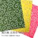  furoshiki столица Tang .48cm хлопок 100%.. данный посылка большой размер носовой платок .. прекрасный Tang . узор сделано в Японии местного производства ... маска конструкция person 