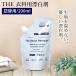 [ купон иметь ] THE одежда для . белый . для заполнения The Stain Remover 200ml стирка t рубашка шерсть пятна стирка изменение содержания съемник одежда осветлитель часть мытье .....
