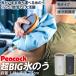 pi- кок лед. . лёд упаковка супер BIG размер стандартный товар 1.5L термос довольно большой большой лед . глазурь охлаждающий товары Peacock ABC-150