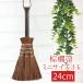 ...3 шар 24cm Mini . метла ho поплавок рука . модный compact Mini метла маленький .. бог .shuro метла салон . инструмент щель уборка бесплатная доставка 