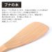 �y�N�[�|���L�z �V�R�ؐ� �u�i�̖� �u�߂ւ� �^�[�i�[ 32cm �؂ׂ� �y�� �X�p�`���� �ւ� �؃x�� �L�b�`���c�[�� �G�� �������� ������� ���ɂ₳���� ���� �֘A�摜2