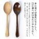 �J���[�X�v�[�� 18.5cm �ؐ� �I�̖� ��̖� ������� ���� ���h�� �k���� �J�g�����[ �i�`������ �J���[ �V�`���[ �X�[�v �}���` ���\   �V�R�ؐ� �J�t�F �֘A�摜1
