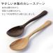 �J���[�X�v�[�� 18.5cm �ؐ� �I�̖� ��̖� ������� ���� ���h�� �k���� �J�g�����[ �i�`������ �J���[ �V�`���[ �X�[�v �}���` ���\   �V�R�ؐ� �J�t�F �֘A�摜2