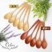 �N�[�|���L �V�R�ؐ� �J���[�X�v�[�� �H��@�Ή� 18cm 5�{�Z�b�g �ؐ� �������� ���h�� ���� �X�[�v ������� �J�g�����[ �݂悵����{�܃I���W�i�� ���킢�� �I �֘A�摜4