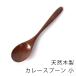 �N�[�|���L �V�R�ؐ� �J���[�X�v�[�� �� 18cm ���h�� �X�[�v �}���`�X�v�[�� ������� �J�g�����[ �A�E�g�h�A �������J�t�F