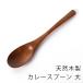 �N�[�|���L �V�R�ؐ� �J���[�X�v�[�� �� 19.8cm ���h�� �X�[�v �}���`�X�v�[�� ����J���[�X�v�[�� �傫�� ������� �J�g�����[ �A�E�g�h�A �������J�t�F