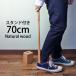  shoehorn long stand set natural tree made 70cm stylish entranceway shoes bela shoes .. beech. tree Father's day present practical 