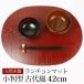  natural tree made place mat small stamp type 42×32cm ellipse old fee manner red largish large size peace modern board eyes lacquer coating 