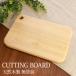  cutting board natural tree made cutting board rectangle 30cm free shipping plate stylish . not . small compact child tray marriage festival . new building 