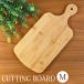  cutting board bamboo made M size cutting board stylish 39cm small . not .sa- bin g plate snack peak attaching rectangle free shipping half-price outlet 50%OFF
