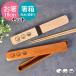 ���E�����Z�b�g ���� ���h�� 18cm �j�R�j�R �X�}�C�� �ؐ� ���� �Z�b�g ���� �g�їp ������� ���͂� ������ �P�[�X �����^�� ���Ԃ��W �����`�O�b�Y ���ٓ��p