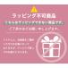 ���� �Ȃ������ ���ٓ��� �I�ׂ� ������ �f�r���[�Z�b�g 4�_�Z�b�g �A�E�g���b�g 2026�N �j�� ���� ���� �唻�n���J�` �S���o���h �֘A�摜1