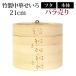 |؂ ZC U 21cm bamboo  ӂ { oiʔj  | VR| ܂   X`[t[h Ɩp ou[