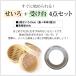�N�[�|���L ������ �󂯑� �Z�b�g 15cm 2�i �|�� ���U ���؂����� ��i ���� ������ �Z�C�� �u�� �� �X�e�����X �ȒP ���Z ������ �������� �������� ������� �֘A�摜1