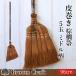 ... кожа наматывать 5 шар средний рисунок 96cm метла салон shuro... ho поплавок модный Broom Craft натуральный материалы вход .. уборка глубокий море промышленность Хайнань город .. традиция дизайн ...