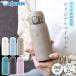  Zojirushi фляжка название inserting бесплатный 360ml имя имя иллюстрации ZOJIRUSHI нержавеющая сталь кружка одним движением теплоизоляция термос легкий модный SM-WS36