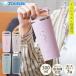  Zojirushi фляжка название inserting бесплатный 300ml посудомоечная машина соответствует initial . номер ZOJIRUSHI ручка теплоизоляция термос легкий модный SX-JS30
