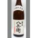  три слоя изначальный склон sake структура sake магазин ... специальный дзюнмаи сакэ 1800ml