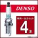 DENSO ꥸѥ ѡץ饰 ƥ DC2/DB8 H7/10?H13/7 B18CDOHCVTEC R