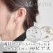 �s�A�X �A�����M�[�Ή� �h��� �V���o�[925 ������ ���Ԃ� �������s�A�X �e�B�A�h���b�v ������ �h��� �V���v�� �V���o�[ �S�[���h ���f�B�[�X ������ �M�t�g