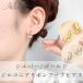 �s�A�X ���f�B�[�X  �t�[�v�s�A�X �t�[�v �s�A�X ������ �A�����M�[�Ή� �S�[���h ���{�� ������ �V���o�[925 �W���R�j�A ���킢�� ���Ԃ�
